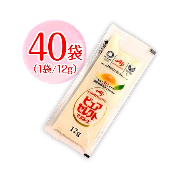 ★マヨネーズ★様★ AJINOMOTO 味の素 ピュアセレクト マヨネーズ 小袋 40袋（1袋12g