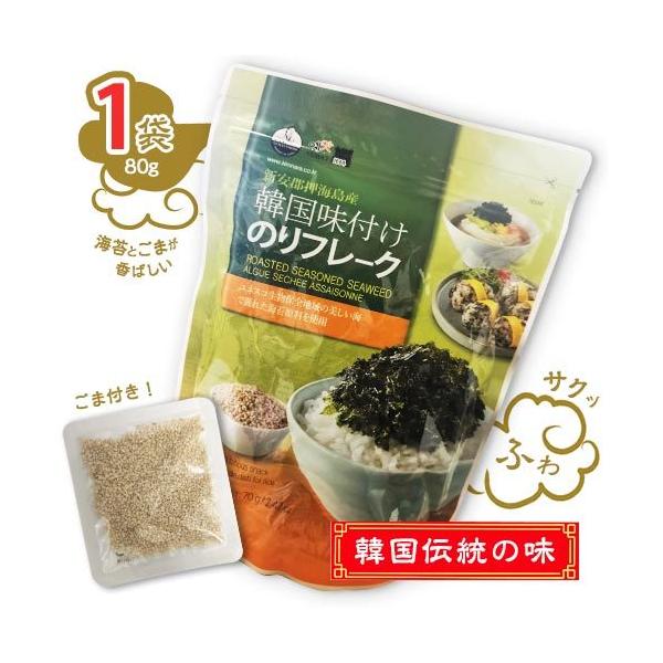 ؍t̂t[N 1(80g)  RXgR C ӂ肩 ؍̂ WoC