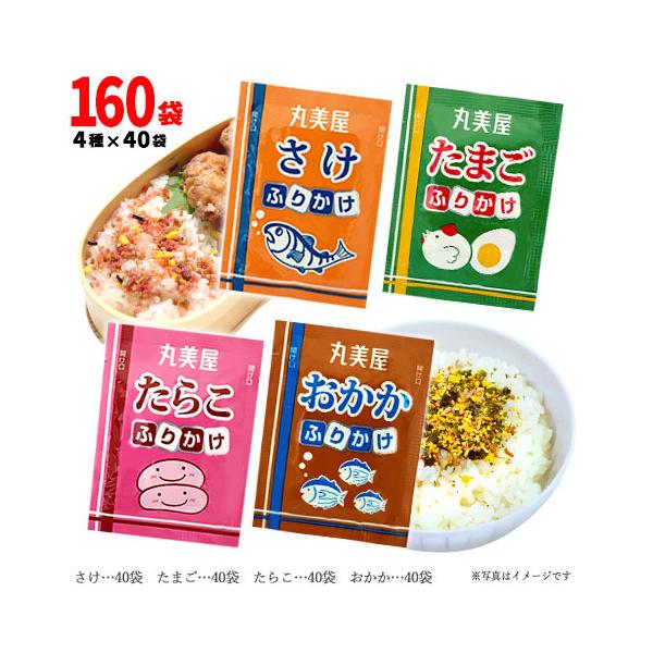 ۔t[Y ӂ肩4lA 4×40(12.5g) v160  т̂ ٓ 