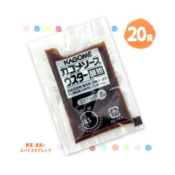 JS n\[X yEX^[z~j 8g×20  ٓ  KAGOME 