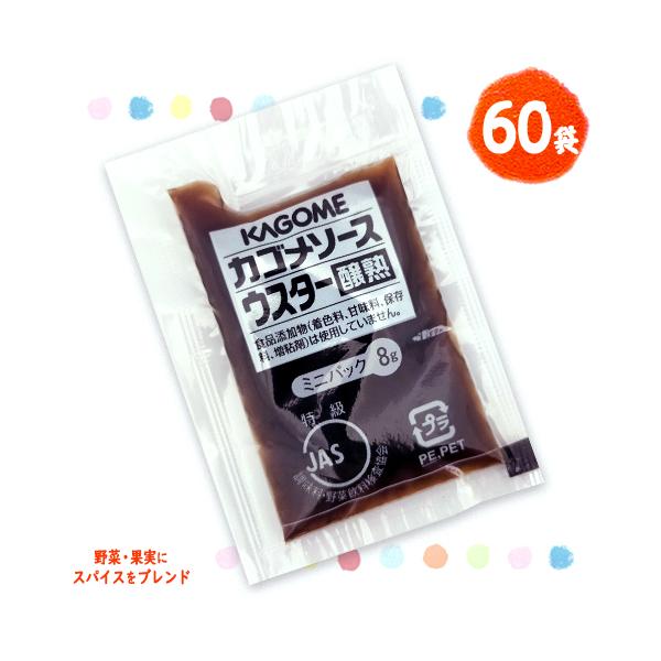 JS n\[X yEX^[z~j 8g×60  ٓ  KAGOME 