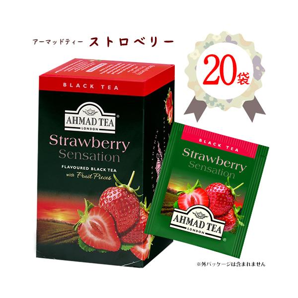 A[}bheB[ yXgx[z 20ܓ×1 v20  g  ĂȂ t[ct[o[ AHMAD TEA