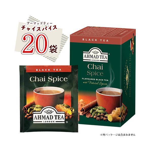 A[}bheB[ y`CXpCXz 20ܓ×1 v20  g `C Vi ĂȂ bNX AHMAD TEA