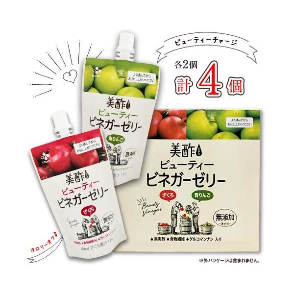 ミチョ ざくろ 食品の人気商品 通販 価格比較 価格 Com