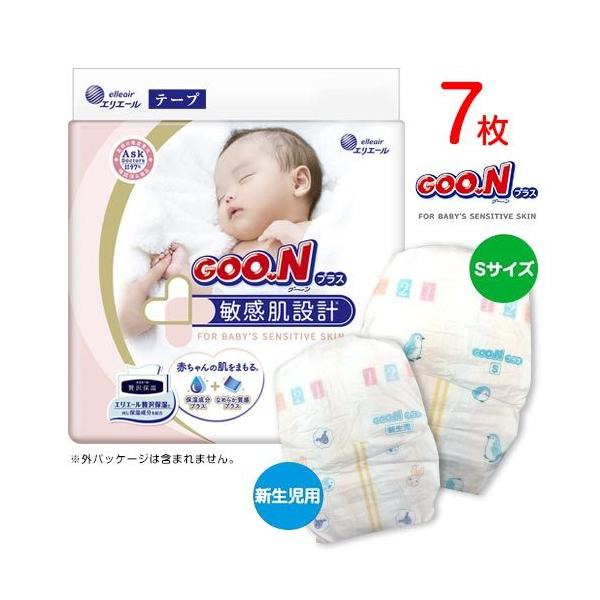 GOO.N グーンプラス 敏感肌設計 テープ 7枚 紙おむつセット GOO.N グーンプラス 敏感肌設計 テープ 7枚 紙おむつセット