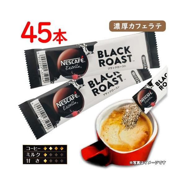 Nestleネスカフェエクセラ630g 業務用 大容量 詰め替え - 通販