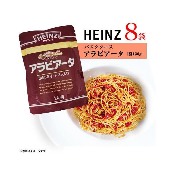 nCc pX^\[X ArA[^ 8 ng}g hq  XpQbeB HEINZ