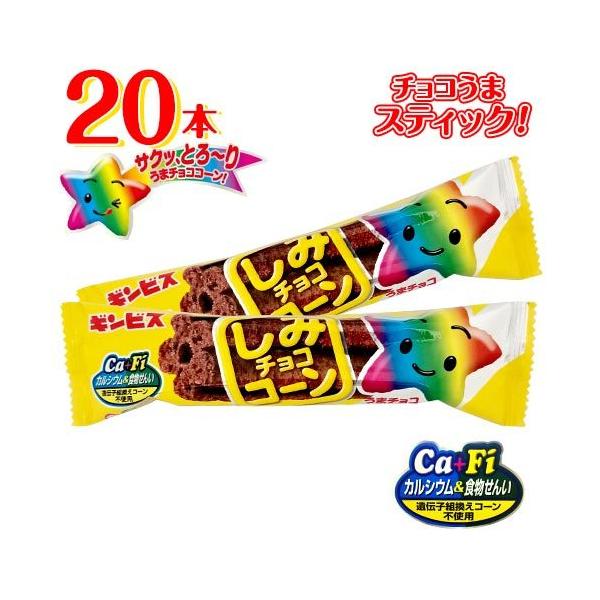 �M���r�X ���݃`���R�R�[�� �`���R�X�e�B�b�N 20�{ �`���R���[�g �`���R�X�i�b�N �ʉَq ��������