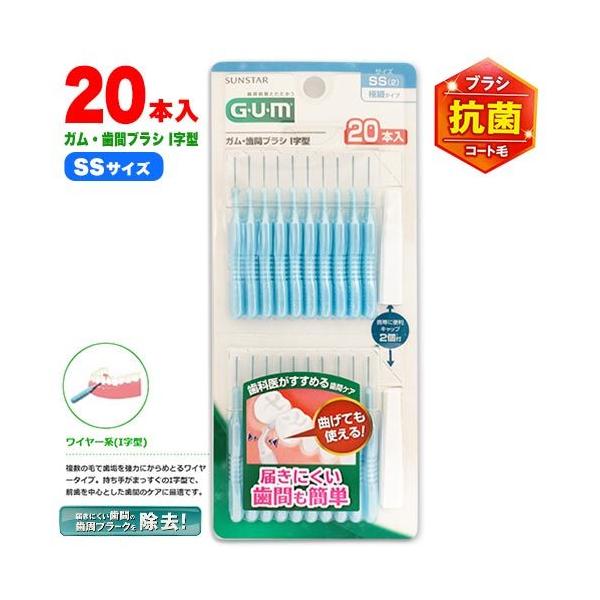 TX^[ GUM KEԃuV I^ 20{ TCYSS u[  fEtEl SUNSTAR