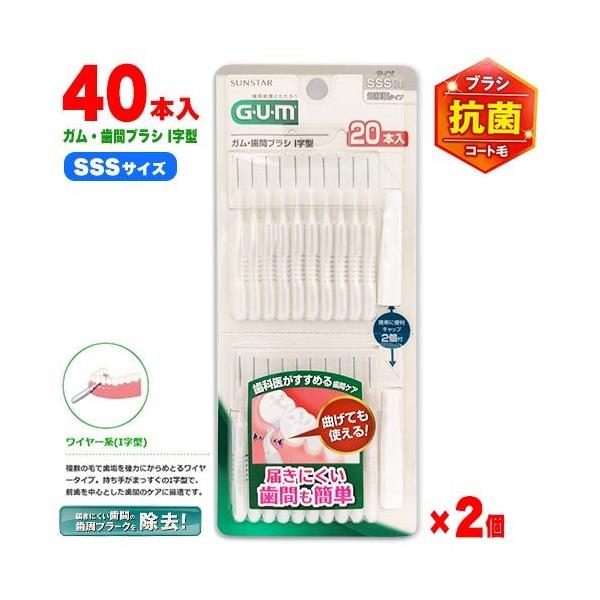 TX^[ GUM KEԃuV I^ 20{×2Zbg v40{ TCYSSS zCg  fEtEl SUNSTAR