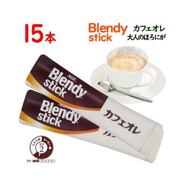 ̑fAGF BLENDY XeBbN JtFI l̂قɂ 15{  CX^g R[q[ ufB