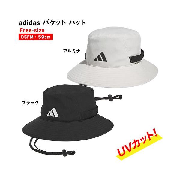 アディダス バケットハット ひも付き ブラック/アルミナ OSFA 59cm ユニセックス 男女兼用 UPF50 UVカット adidas メンズ レディース 帽子 吸湿速乾