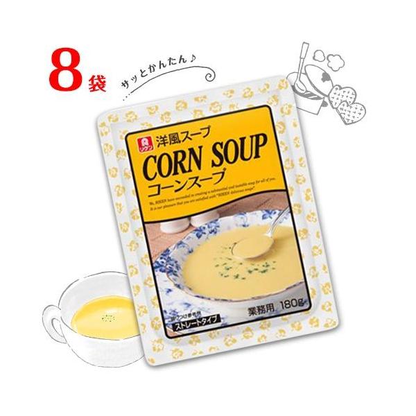 P mX[v R[X[v 8(1 180g)  gg HX[v Ɩp XC[gR[ r^~