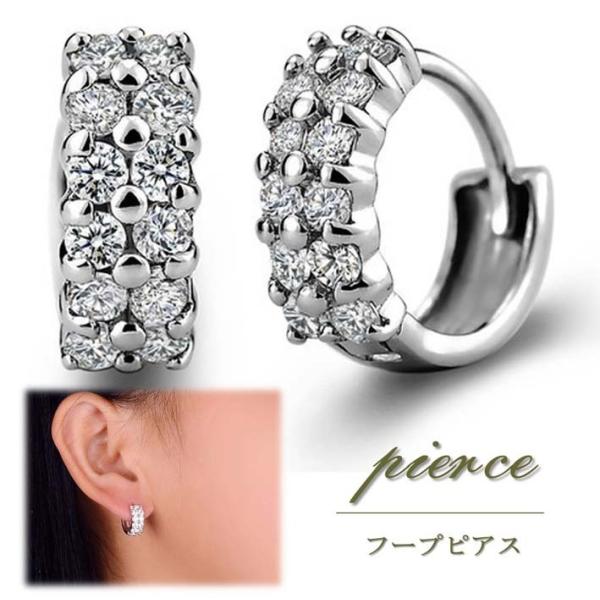 フープ ピアス ジルコニア 両耳ペア レディース 小粒 12粒 CZ 2連 リング アクセサリー ジュエリー シンプル シルバー 色 プレゼント ac003