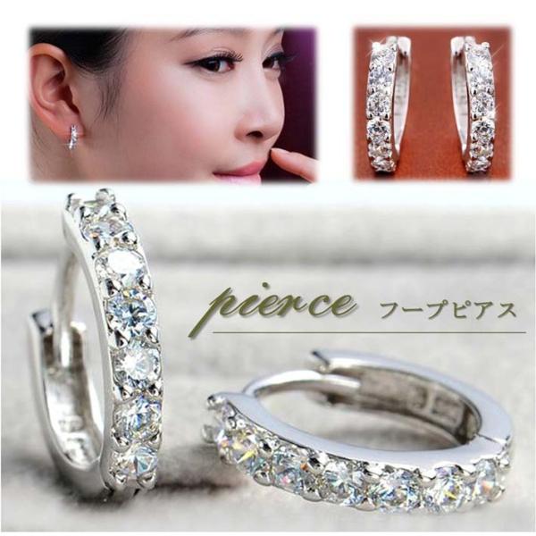 フープ ピアス キュービックジルコニア 両耳ペア レディース 小粒 CZ 1連 リング アクセサリー ジュエリー シンプル シルバー 色 プレゼント ac004