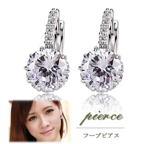 フープ ピアス ジルコニア 両耳ペア レディース 大小粒 CZ リング アクセサリー 大ぶり ジュエリー シンプル シルバー 色 プレゼント ac005