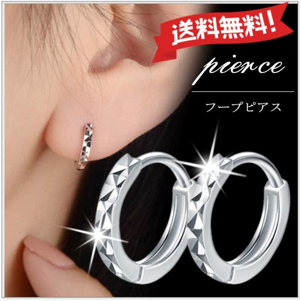 フープ ピアス 両耳ペア レディース 小粒 CZ 1連 リング アクセサリー ジュエリー シンプル シルバー 色 プレゼント ［ac089］