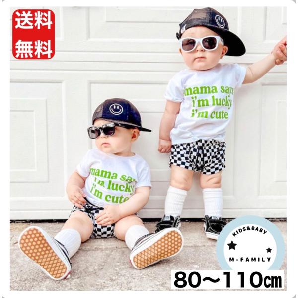 キッズ ベビー服 セットアップ 子供服 Tシャツ 男の子 女の子 ボーイ ガール 80 90 100 110