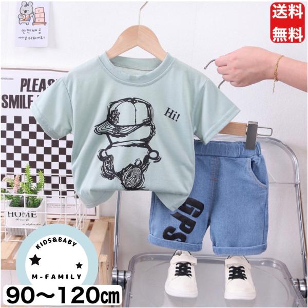 キッズ セットアップ ベビー服 上下セット 子供服 Tシャツ 半袖 男の子 女の子 くすみカラー 90 100 110 120