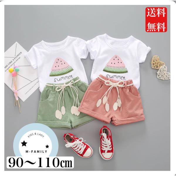 子供服 キッズ セットアップ 上下 女の子 ベビー服 Tシャツ ショートパンツ 90 100 110