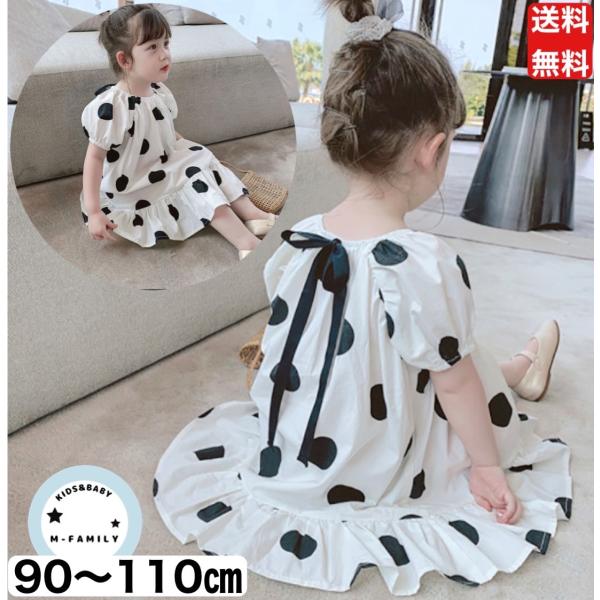 キッズ ベビー服 子供服 ワンピース リボン 水玉 ドット 半袖 女の子 Aライン 90 100 110