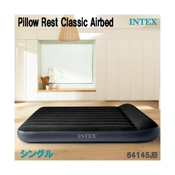 エアーベッド m-gress_64145jb