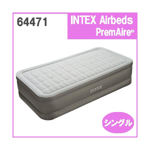 エアーベッド シングルサイズ プレムエアー INTEX インテックス 64471
