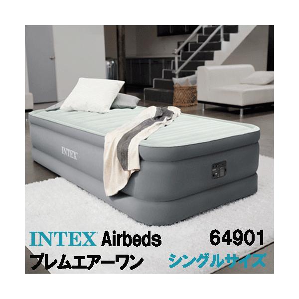INTEX インテックス エアーベッド プレムエアーワン 64901 JB INTEX エアーベッド 電動 シングル インテックス エアベッド