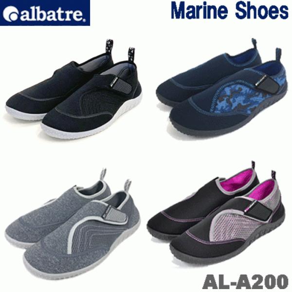 マリンシューズ メンズ レディース アクアシューズ 水陸両用 ウォーターシューズ 男女兼用 マジックテープタイプ Albatre アルバートル Al Ws300 Buyee Buyee Japanese Proxy Service Buy From Japan Bot Online