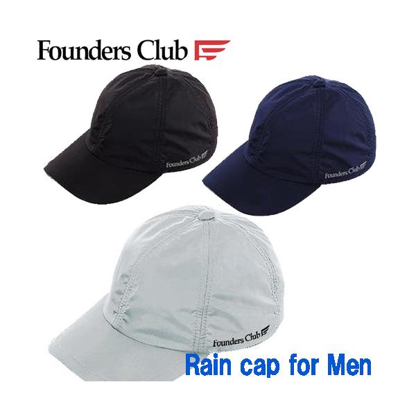 レインキャップ ファウンダース 雨用帽子 ゴルフ Founders Club FC-8111 メール便で送料無料！！ 代引発送は出来ません