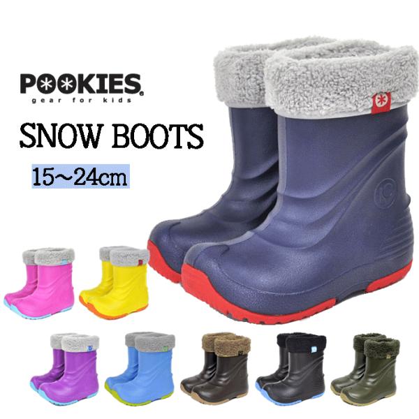 子供向けのスノー・レインブーツ。メイン素材に超軽量なEVA素材を使用することで、ブーツタイプとしては軽やかでソフトな履き心地を実現。ボア素材のインナーはあたたかく足を包み込み、取り外すことでレインブーツとしてオールシーズン使用可能。底部には...