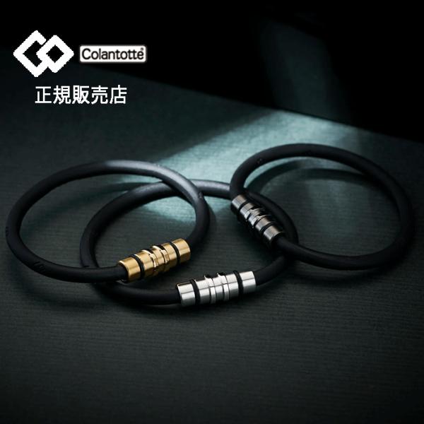 商品名：コラントッテ ループ CREST（クレスト） プレミアムカラー品番：ABAEF医療機器認証番号：228AGBZX00115000適応サイズ：S（16cm）、M（17.5cm）、L（19cm）カラー：プレミアムシルバー（新色）、プレミ...