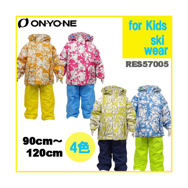 【✨未使用✨】SPALDING スキーウェア　上下セット⭐︎ SPALDING（スポルディング） スキーウェア キッズ ジュニア 子供用