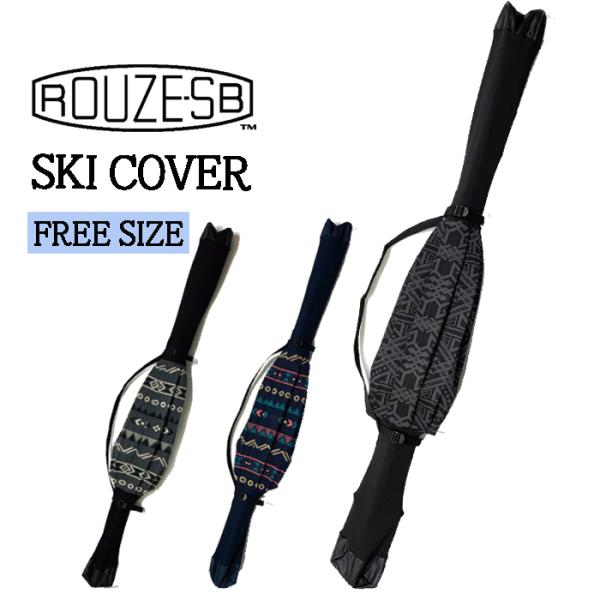 スキー板用ニット保護カバー。ビンディングもスッポリと収納が可能で、ストックも合わせて入れることができ、車載時のラゲッジスペースの保護にも最適。ストレッチのあるニット製のため、通気性がありエッジがさびにくく保管用のケースとしても大活躍。【カラ...