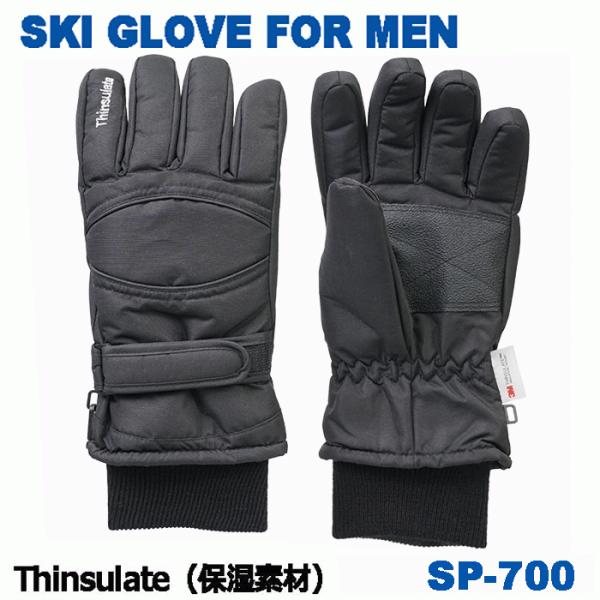 スキー スノボー用グローブ シンサレート 手袋の人気商品・通販・価格 