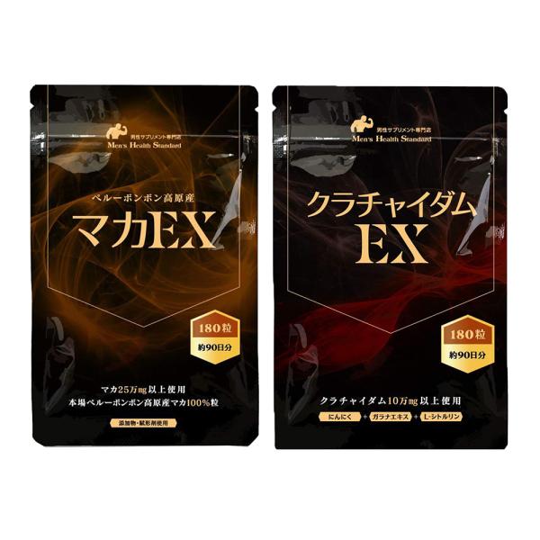 uka ダイエットサプリ 6パックセット Men's Health Standard クラチャイダム ＆ マカ EX 男性のための