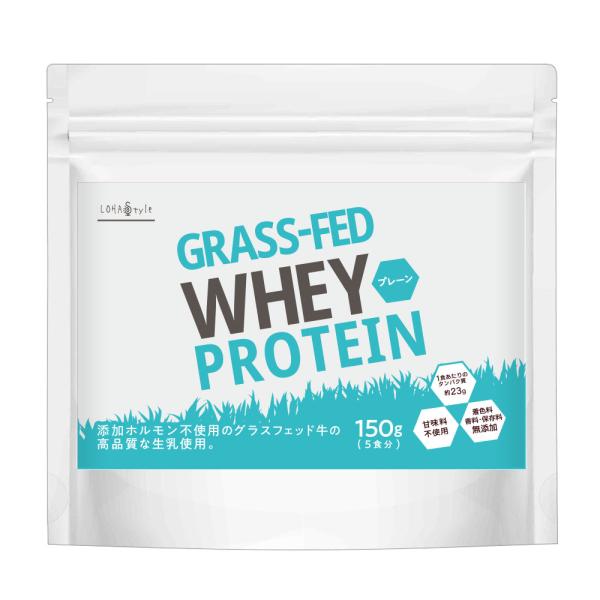 ＼LINE友達募集中／「友だち追加」で今すぐ使える100円OFFクーポンプレゼント中です！・アミノ酸スコア100の良質なタンパク質・添加物不使用・香料/着色料/保存剤/合成甘味料 無添加・ダイエットにも◎