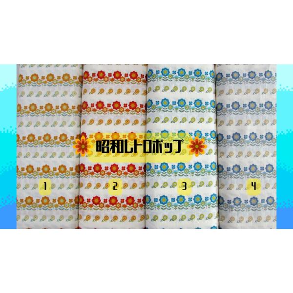 昭和レトロ ポップ 生地 長財布 生地 昭和レトロポップ : 毛糸・手芸の専門店ひまわり - 通販