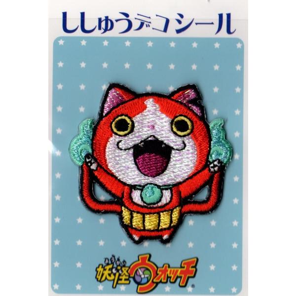 妖怪ウォッチ アップリケ オーダー受付中 妖怪ウォッチ アップリケ オーダー受付中 ワッペン 妖怪ウォッチ 新