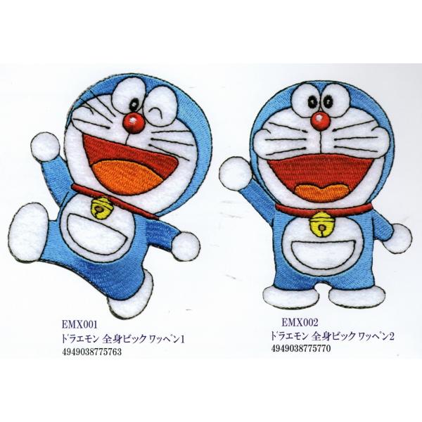 ドラえもん ビックワッペン 全身 Buyee Buyee Japanese Proxy Service Buy From Japan Bot Online
