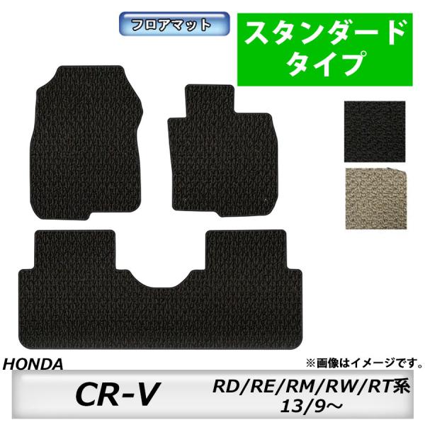 HONDA CRV フロアマット m-k-m-k_cr-v2