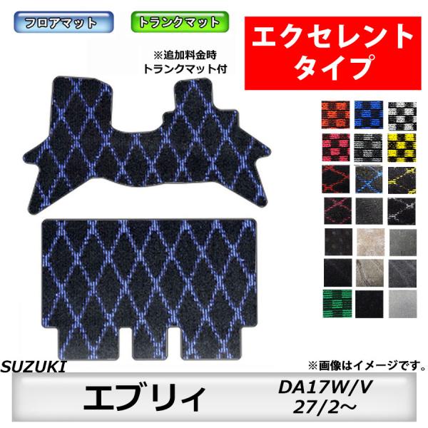 エブリワゴン　DA17W フロアマット7点セット　黒X灰色　新品 DA17W スズキ エブリィ ワゴン フロアマット 7点 フルセット