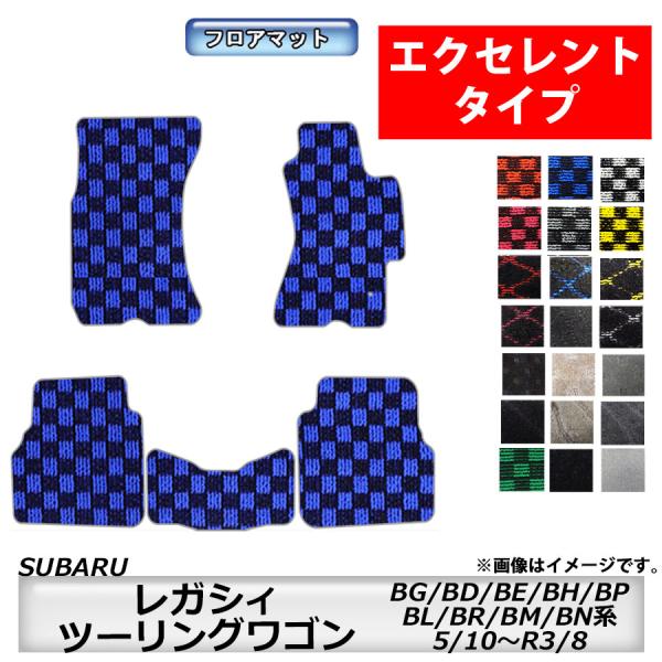 スバル　レガシィBR  純正フロアマット スバル レガシィ BR BM 純正 フロアマット 1台分 - メルカリ