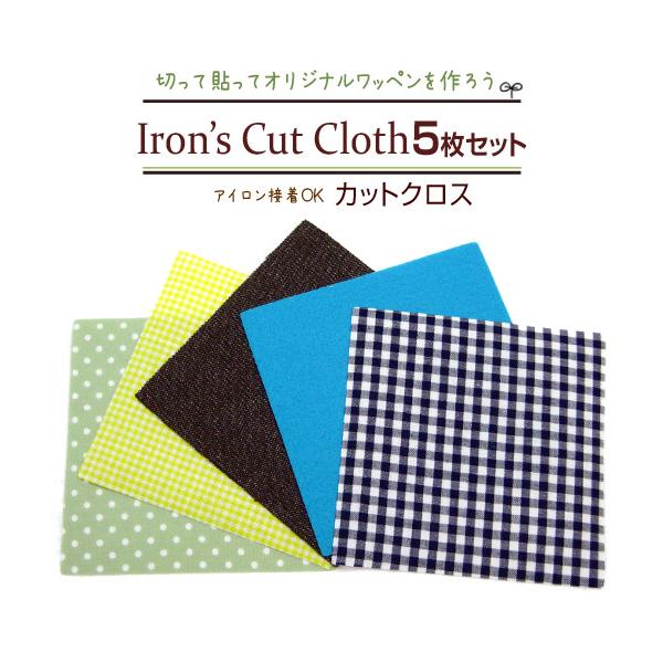 ACڒJbgNX 5Zbg ACڒ fR  w nhCh DIY ȒP IWi