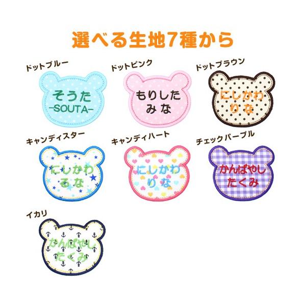 カタチの名札 『クマ』 お名前 ワッペン フルネーム ひらがな 漢字 /【Buyee】 日本代购平台-产品购物网站大全-Buyee一站式代购 bot-online カタチの名札 『クマ』 お名前 ワッペン フルネーム ひらがな 漢字 /【Buyee】 日本代购平台-产品购物网站大全-Buyee一站式代购 bot-online