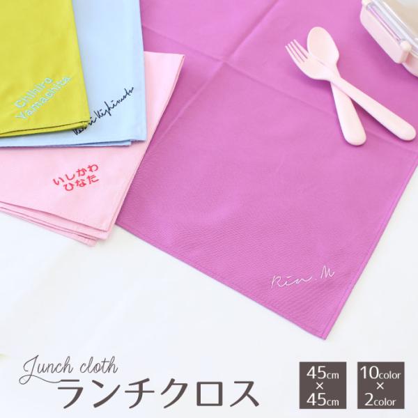[Release date: September 1, 2023]デザイン：生地カラー全10色×文字色2色※文字色は各生地カラー固定となりますサイズ：　45cm×45cm※商品のサイズは、すべて　平置きにて外寸を測定しております。商品によっ...