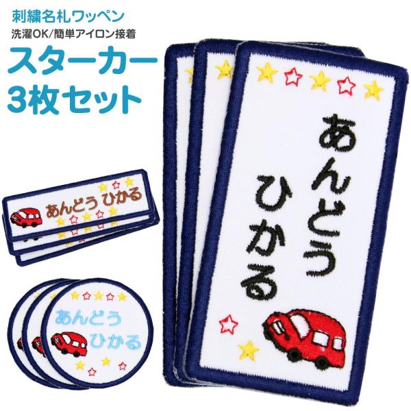 hJ D by X^[J[ 3Zbg AC OV[ Ђ炪  [} 