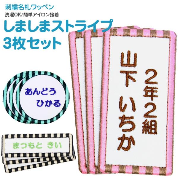 hJ D by ܂܃XgCv 3Zbg AC OV[ Ђ炪  [}