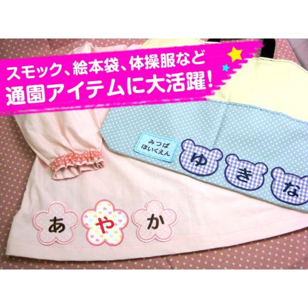 お名前ワッペンbig 四角 大きい 1文字 ひらがな カタカナ 数字 ローマ字 Buyee Buyee 일본 통신 판매 상품 옥션의 대리 입찰 대리 구매 서비스