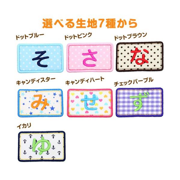 お名前ワッペンbig 四角 大きい 1文字 ひらがな カタカナ 数字 ローマ字 Buyee Buyee Japanese Proxy Service Buy From Japan Bot Online